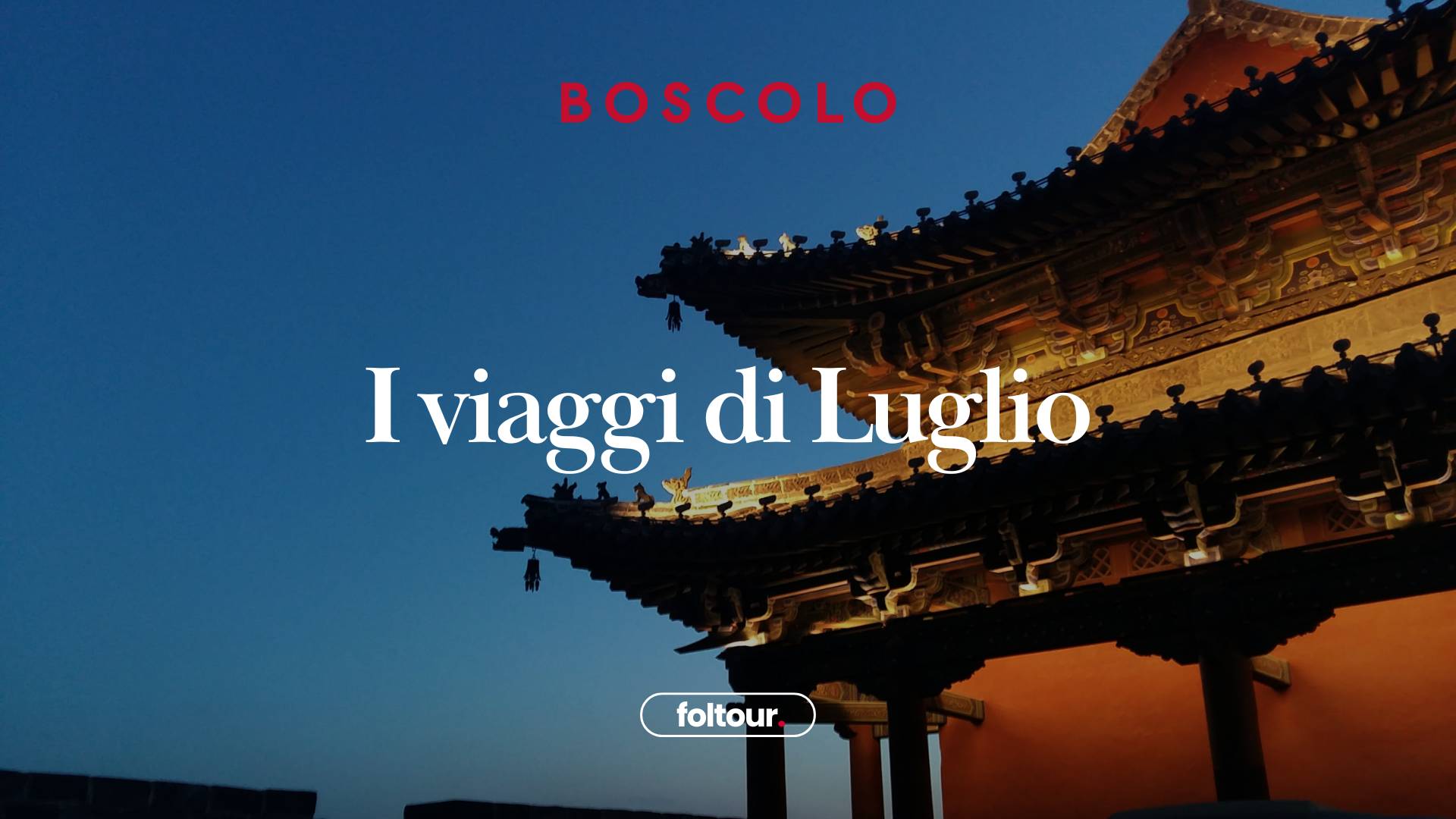 I viaggi di Luglio