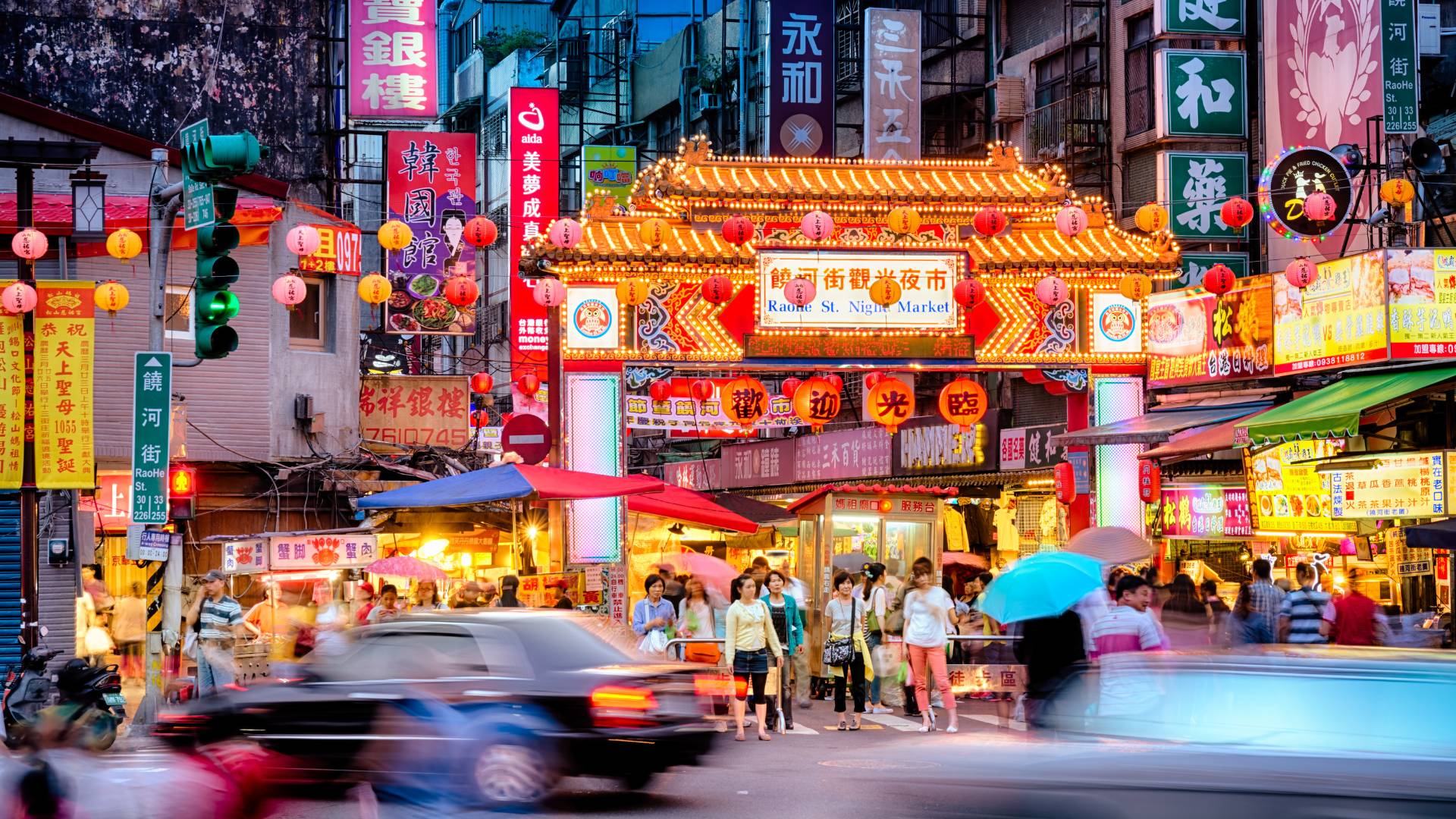 Taiwan
